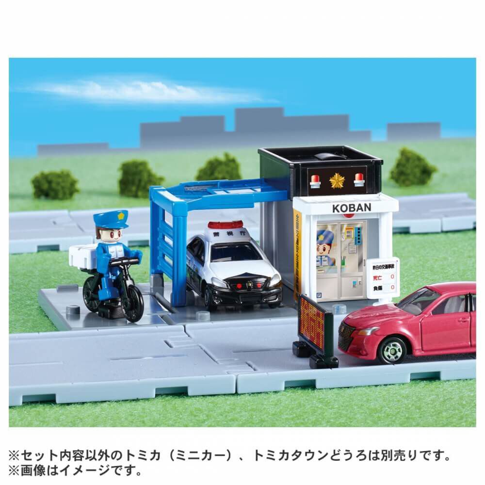 トミカタウン 交番(警官付き) | おもちゃ通販のトイザらス オンライン