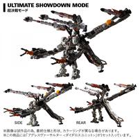 T-SPARK アグレスヴァーサルター＜ダイダロスユニット＞ ダイアクロン