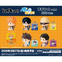 ハイキュー!! ぺたっとねじまきますこっと vol.1【種類ランダム】