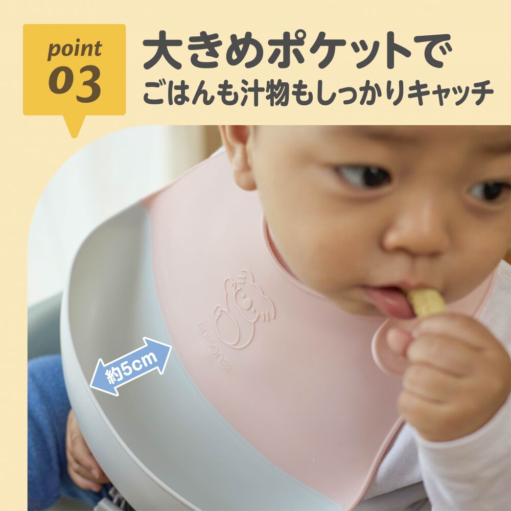 EDISONmama エジソンママ ごはんを楽しむエプロン 【色ランダム