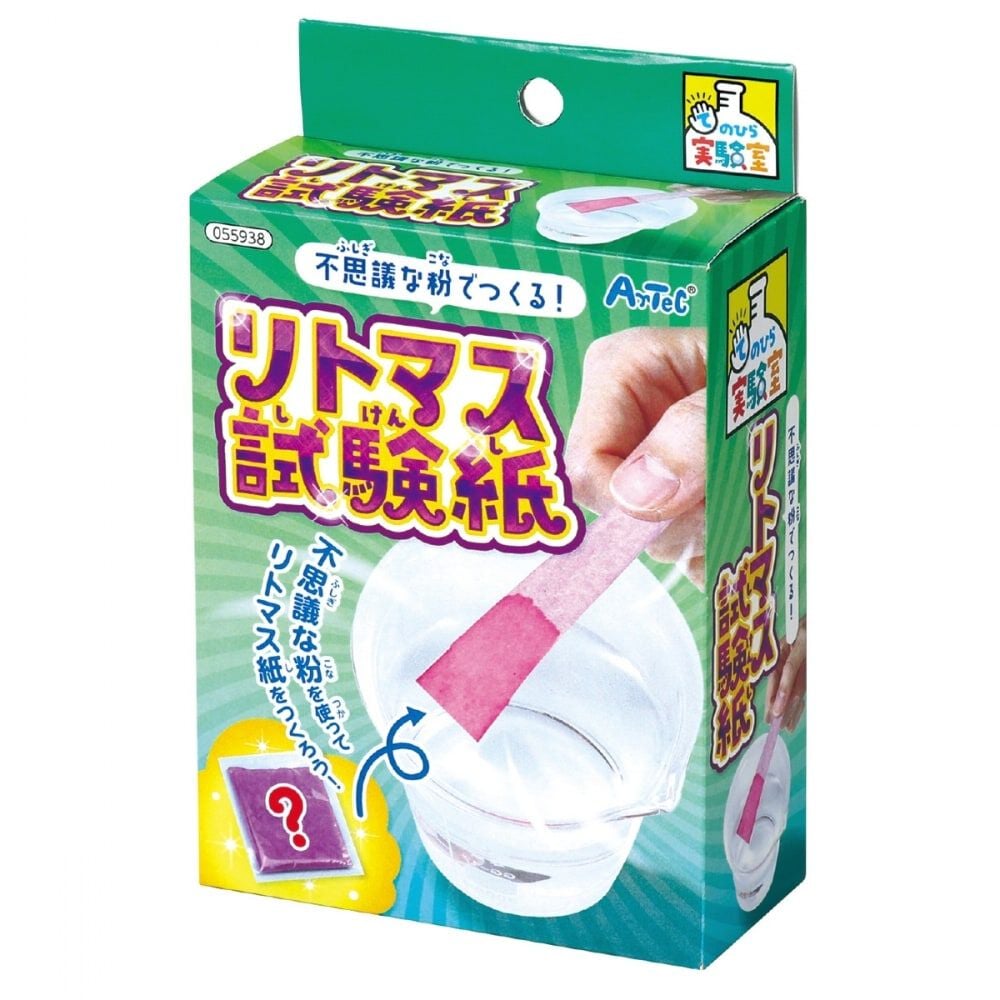 不思議な粉でつくる!リトマス試験紙 | Toys”R”Us – Japan