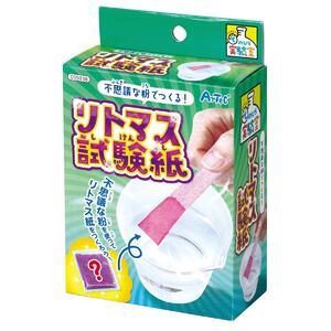 不思議な粉でつくる!リトマス試験紙