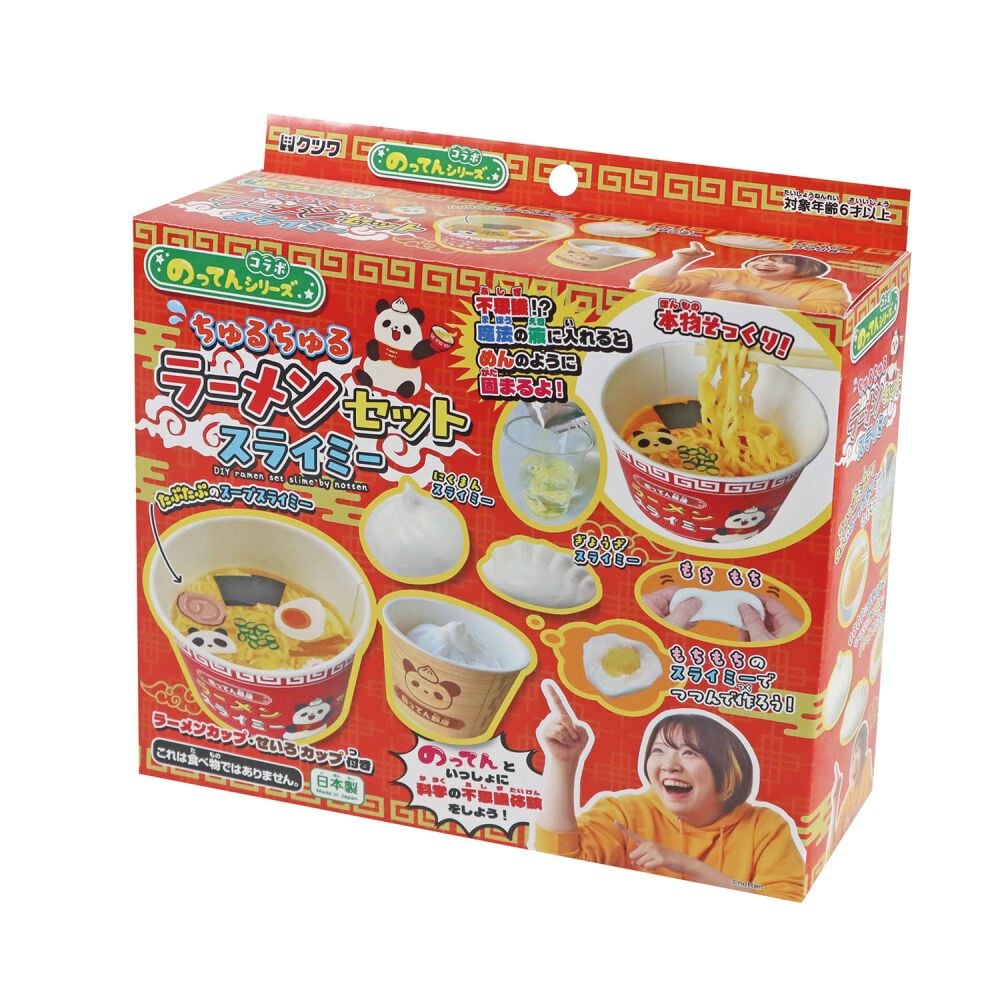 のってんのラーメンセット スライミー のってん スライム 誕生日