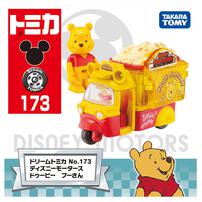 【予約受付商品】ドリームトミカ No.173 ディズニーモータース ドゥービー プーさん【出荷予定日：2026年5月16日】