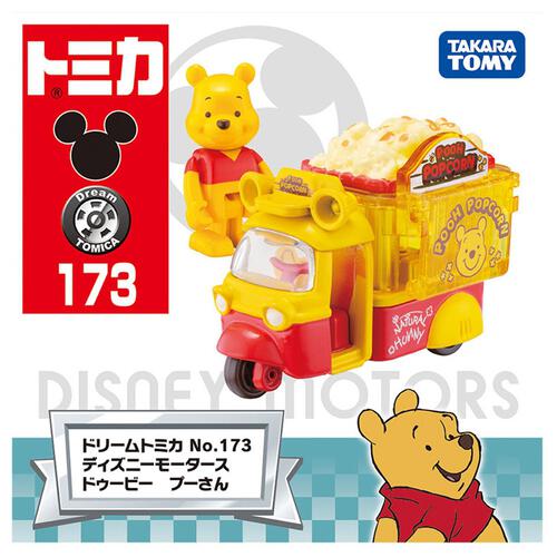 【予約受付商品】ドリームトミカ No.173 ディズニーモータース ドゥービー プーさん【出荷予定日：2026年5月16日】