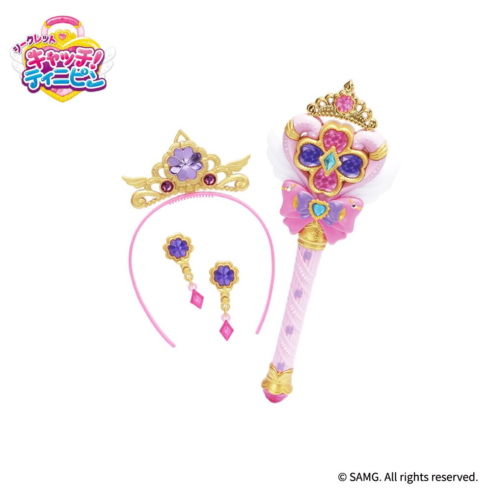 シークレット キャッチ！ティニピン プリンセス トワイライト