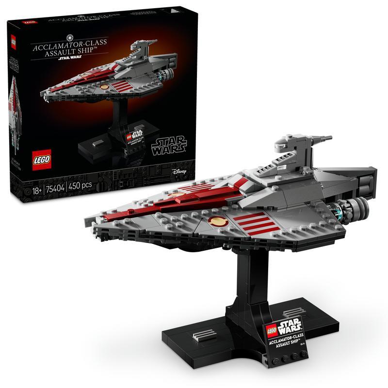 オンライン限定価格】レゴ(LEGO) スター・ウォーズ アクラメイター級 