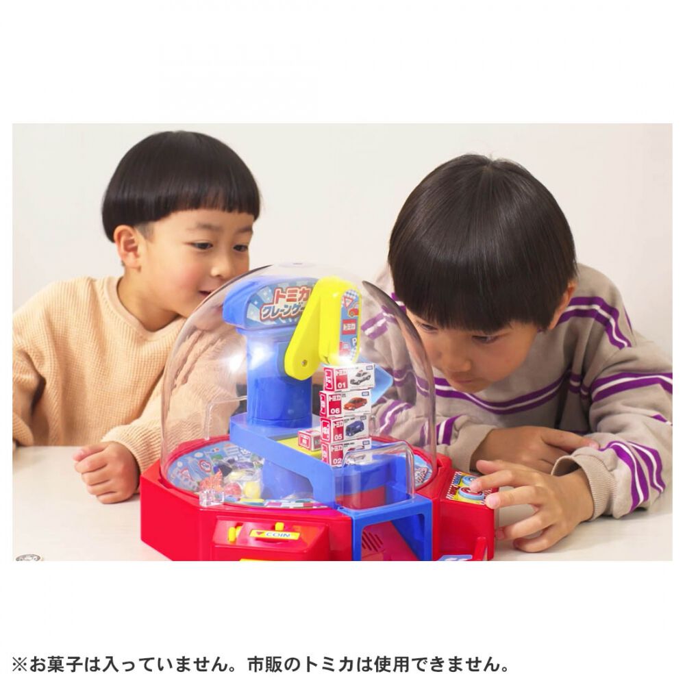 トミカ クレーンゲーム | おもちゃ通販のトイザらス オンラインストア