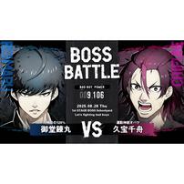 【Switchソフト】SIMPLEシリーズ for Nintendo Switch Vol.5 THE ヤンキーブラザー