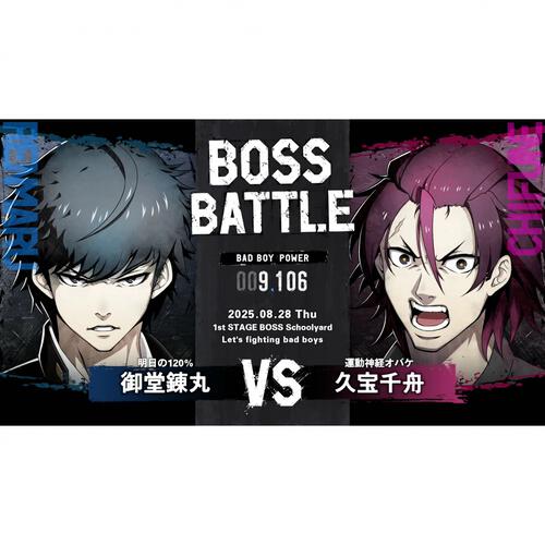 【Switchソフト】SIMPLEシリーズ for Nintendo Switch Vol.5 THE ヤンキーブラザー