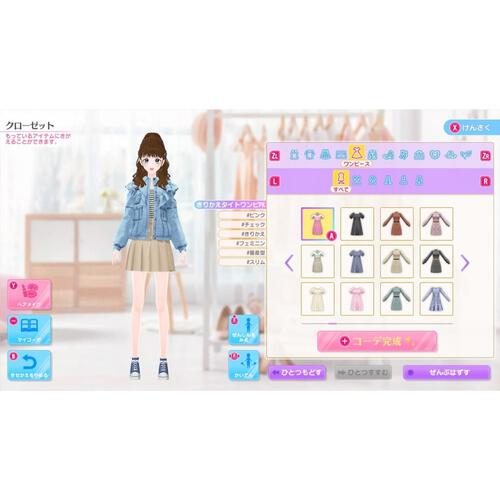 【Nintendo Switchソフト】MODEL Debut3 #nicola/モデルデビュー3 ニコラ