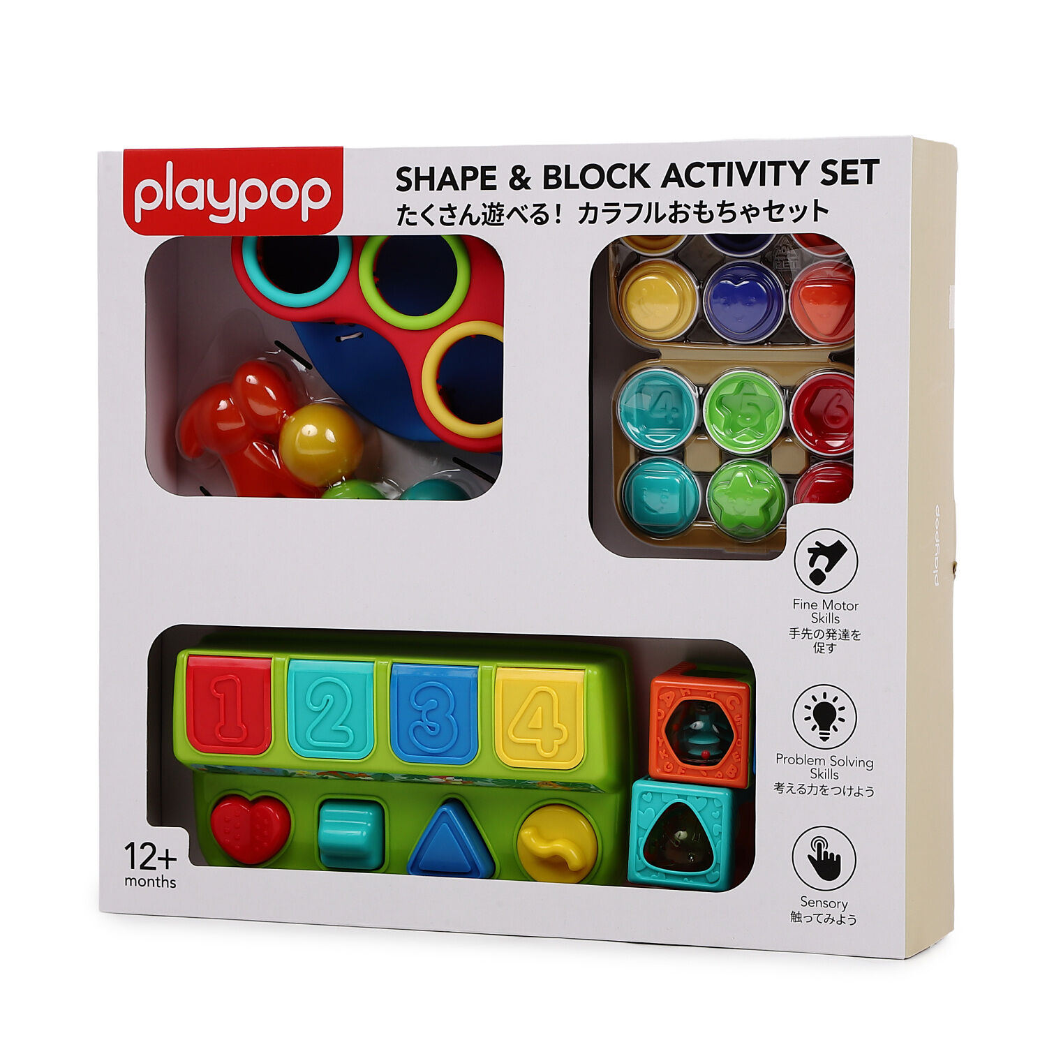 プレイポップ たくさん遊べる！カラフルおもちゃセット トイザらス限定