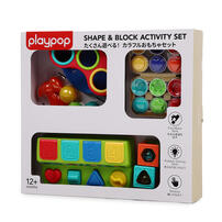 プレイポップ たくさん遊べる！カラフルおもちゃセット トイザらス限定  1歳 2歳 3歳