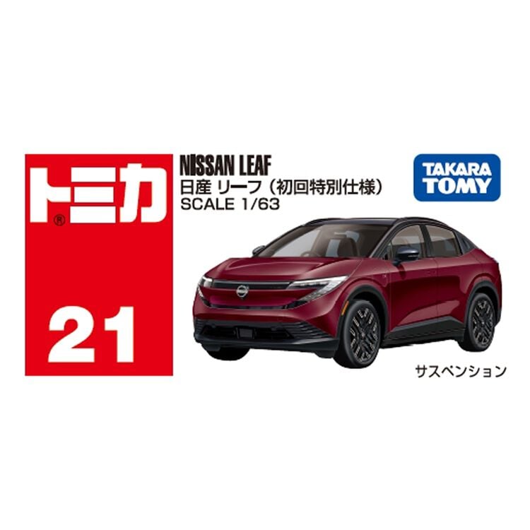 予約受付商品】トミカ No.21 日産 リーフ（初回特別仕様）【出荷