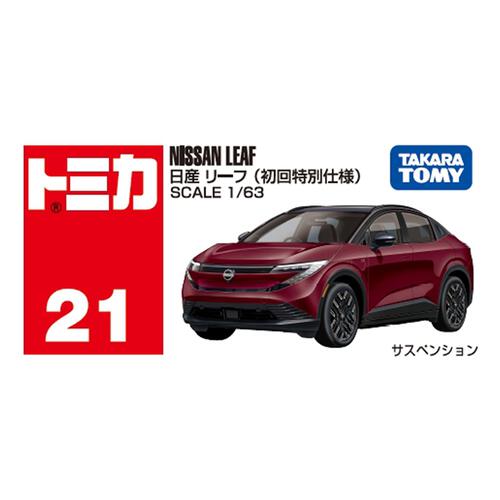 【予約受付商品】トミカ No.21 日産 リーフ（初回特別仕様）【出荷予定日：2025年12月20日】