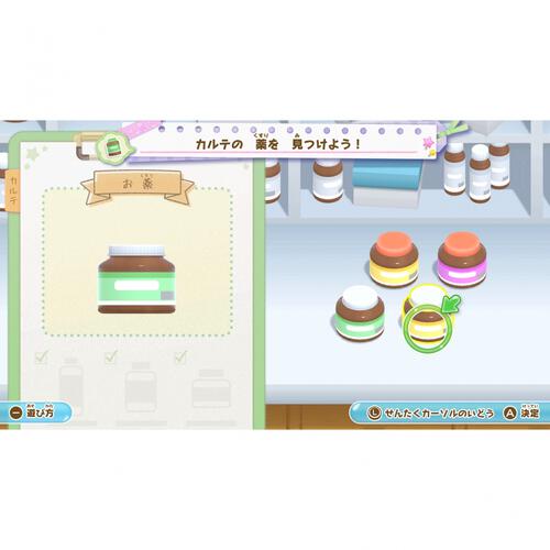 【Switchソフト】きらめきナースダイアリー みんなをたすける天使のおしごと