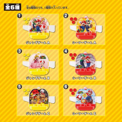 スーパーマリオ つながるジャンプ＆シーソーゲーム