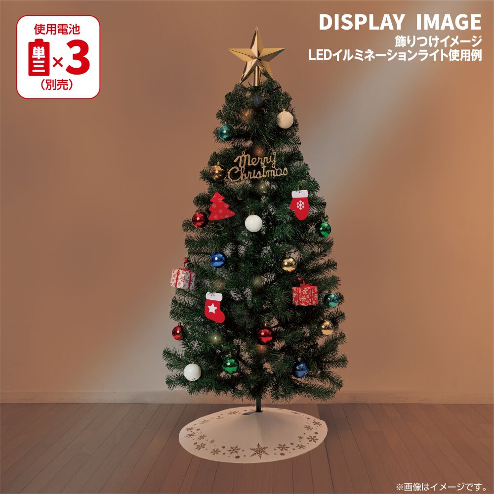 クリスマス】150cm 小さく分割セットツリー トイザらス限定 | Toys”R