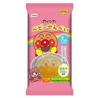 アンパンマンのベビーせんべい 2枚×6袋 7ヶ月～ 米菓 お菓子 おやつ 1歳 オリゴ糖