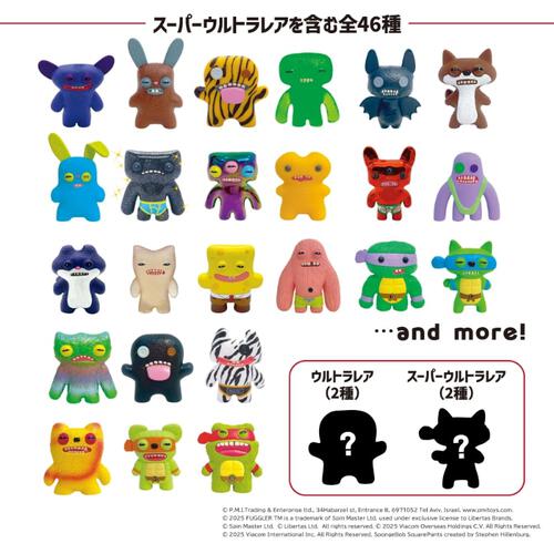 ファグラー フィギュアミステリーボックス (ver. 2.0)【種類ランダム】