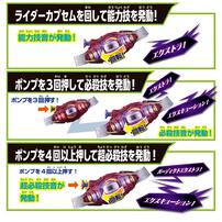 仮面ライダーゼッツ 変身ベルト DXロードインヴォーカー＆ブレイカムブレイカーセット