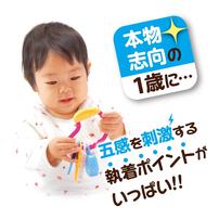 本物そっくり！五感刺激キー