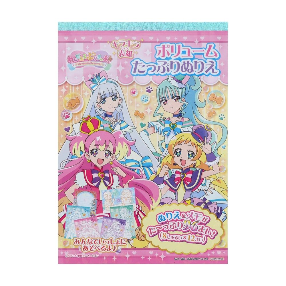 みぞれさん専用出品です。 みぞれ様専用 みぞれ様専用 9枚｜Yahoo!フリマ（旧PayPayフリマ）