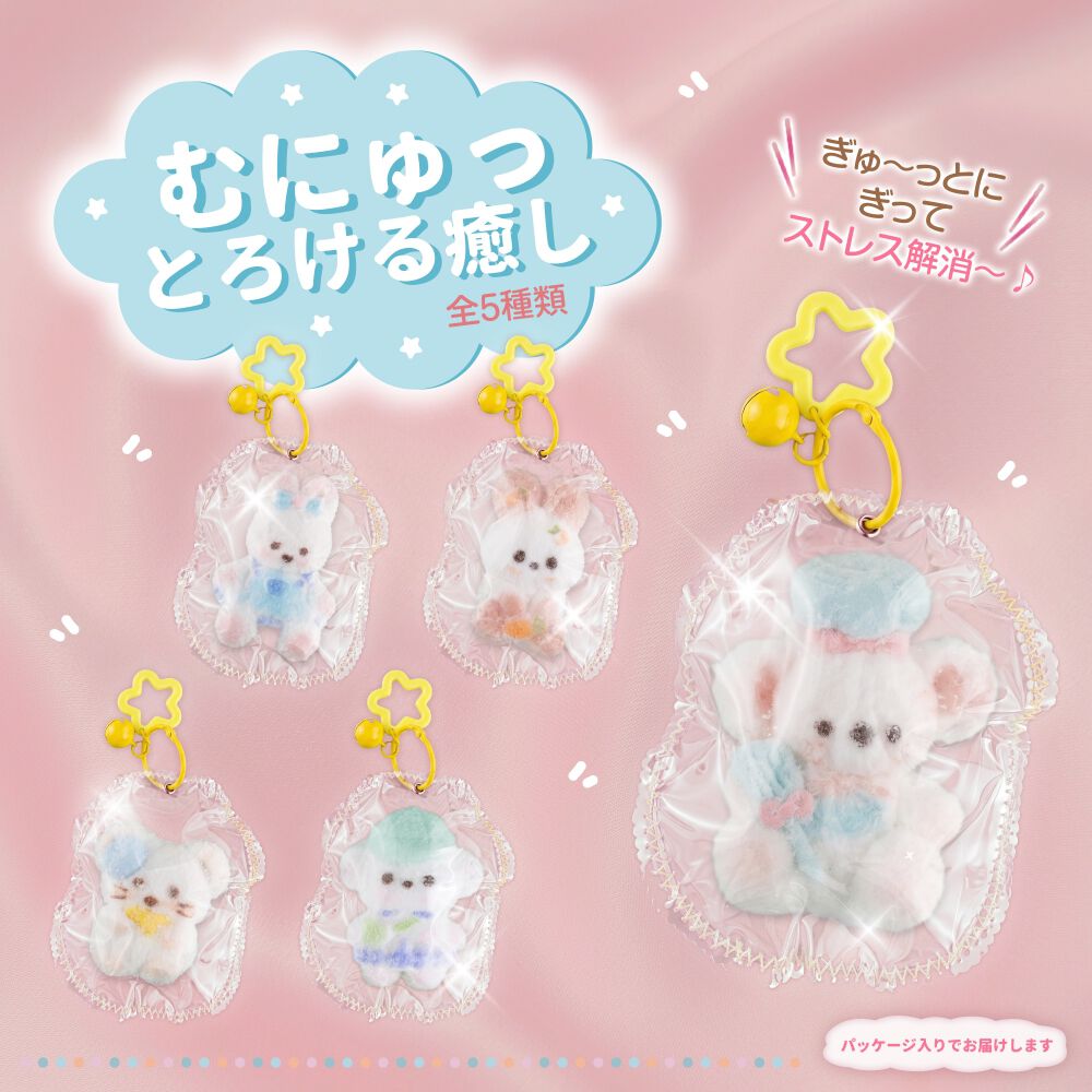 ふわとろスクイーズ くま トイザらス限定 かわいい ふわふわ
