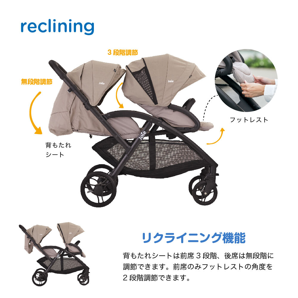 KATOJI カトージ Joie ベビーカー エヴァライトデュオ (ムーンロック