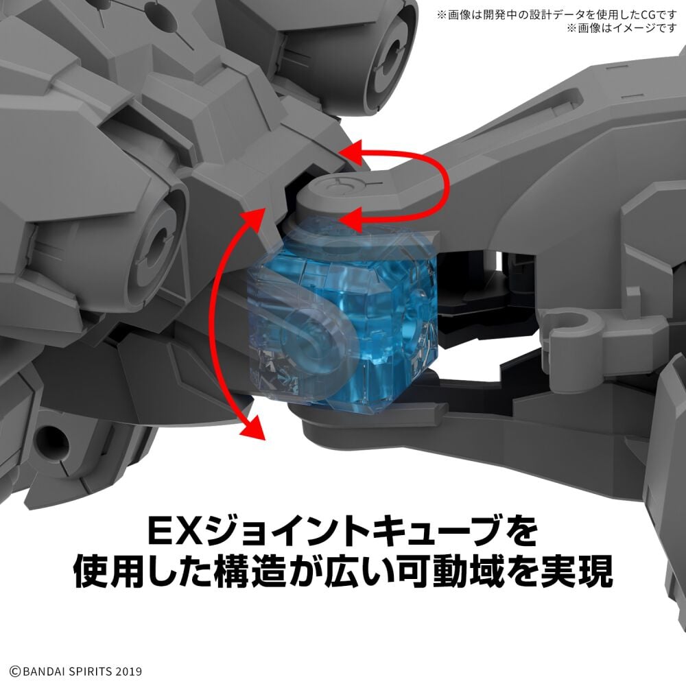 予約受付商品】30MM 1/144 エグザビースト（イクスブレイブ)【出荷予定
