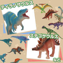 ジュラ紀 vs 白亜紀 フィギュア12体セット トイザらス限定 恐竜  3歳 4歳 5歳