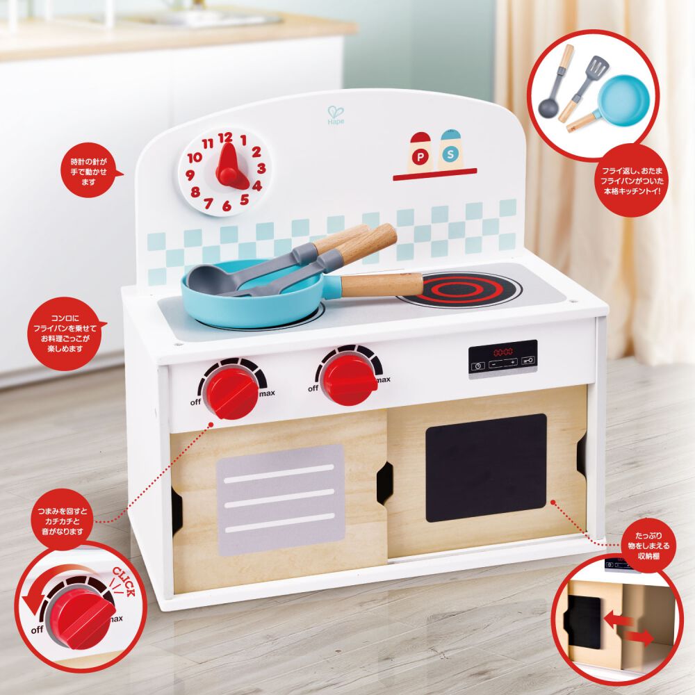 Hape おままごとセット Hape おままごとキッチン コンパクト | Toys”R”Us – Japan