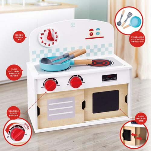 Hape おままごとキッチン コンパクト