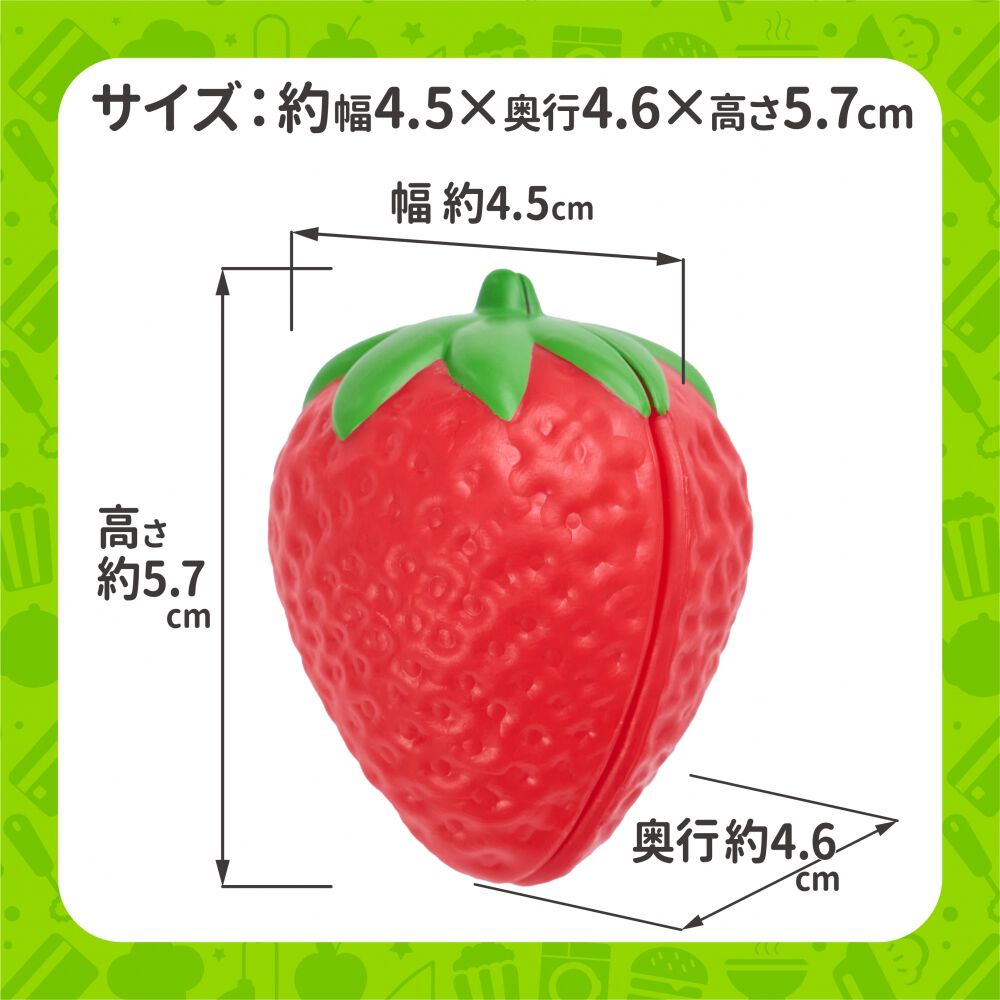 マイストーリー とんとんクッキング いちご おままごと おもちゃ