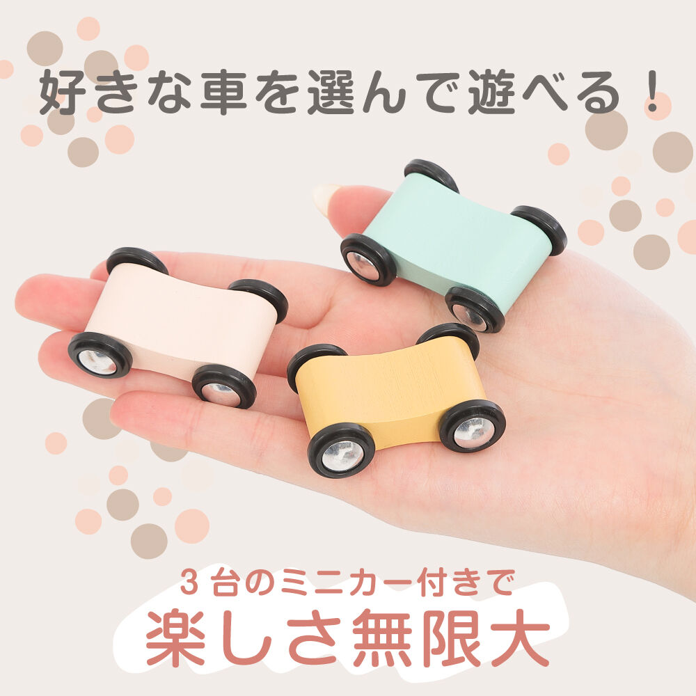 プレイポップ 木製 スロープレーサー 木のおもちゃ ミニカー 誕生日