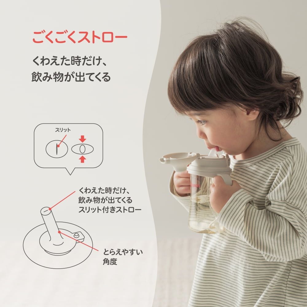 magmag マグマグ 成長実感 2種のストローセット | マタニティ・ベビー