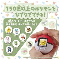 【予約受付商品】【お1人様1点限り】ポケモン ポケなで モンスターボール【出荷予定日：2026年3月19日】