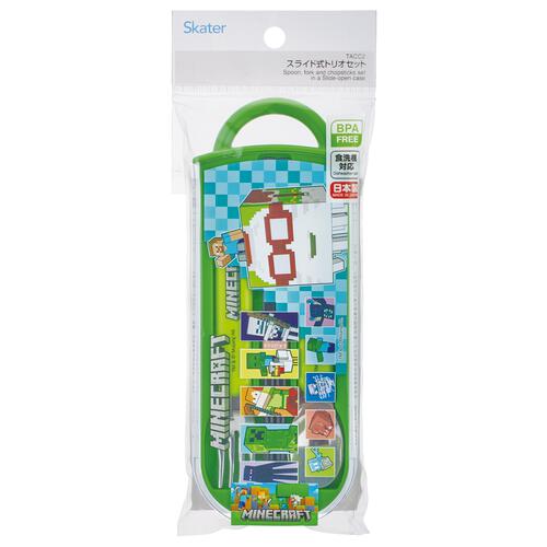 トリオセット マインクラフト 26