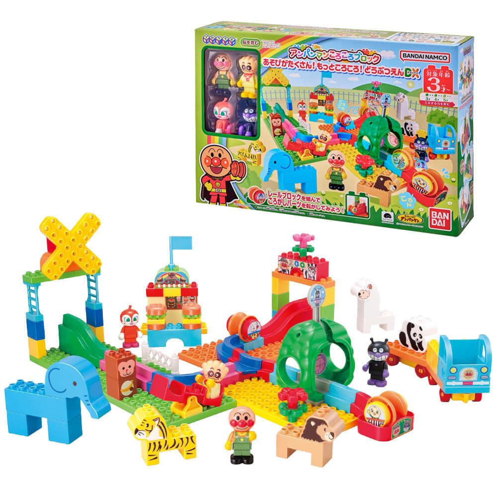 アンパンマンころころブロック あそびがたくさん！もっところころ  