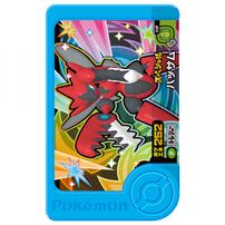 ポケモンフレンダ トレジャーポケモンセット3 ～メガシンカマスターセット～