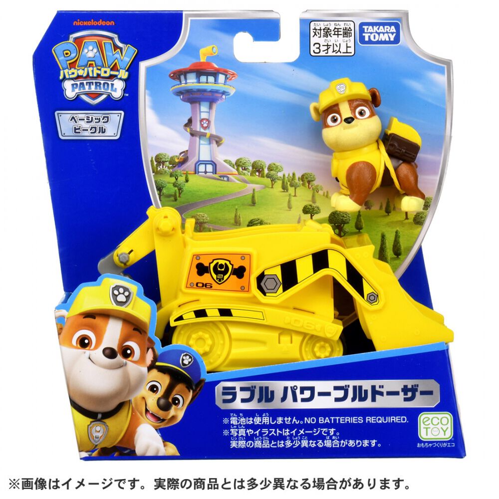パウ・パトロール ラブル パワーブルドーザー 誕生日 プレゼント