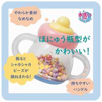 洗えるラトル ふってシャカシャカ