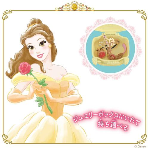 レミン＆ソラン ｰベルｰ プリンセスステップジュエリーセット