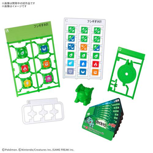 【予約受付商品】【お1人様1点限り】プラコロ スタートセット フシギダネ 01【出荷予定日：2026年7月31日】