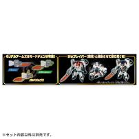【予約受付商品】トミカ ジョブレイバー デカライドアーマー白バイ 警察犬ワンワンマル【出荷予定日：2026年4月18日】