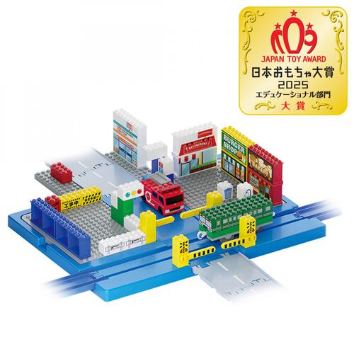 トミカ・プラレールブロック のりものブロックタウンボックス クリスマスプレゼント 3歳 4歳 5歳