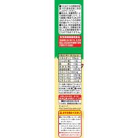 アンパンマン ひとくちビスケット 4連 20g×4 12ヶ月～ お菓子 おやつ 1歳から大人まで カルシウム ビタミンD