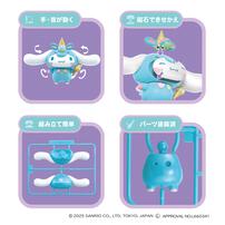 くみたてプラドール Unicorn Party CINNAMOROLL