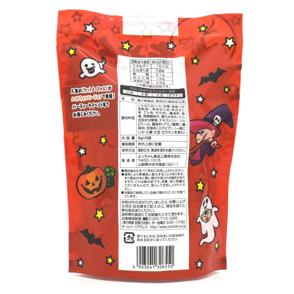 きゃろっと様専用