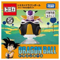ドリームトミカ トミカ&times;ドラゴンボール フリーザの小型ポッド